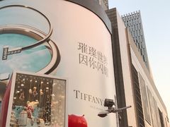 -GranVida生活超市(海信广场店)