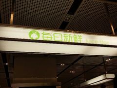 android_upload_pic-每日新鲜水果吧(南京东路店)