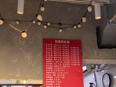 -蓉城西二道无名冒菜(西二道街店)