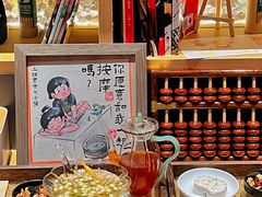 -谷小推·按摩·茶饮·社交(茂业店)