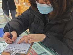 -PARKWAY·百汇眼镜(三叶眼镜城店)