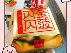 -麦当劳(天塔道店)