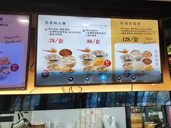 -鸡鸣汤包(红山动物园店)