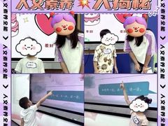 -新东方素质成长中心(金源校区)