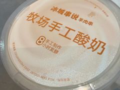 -冰城串说·羊肉串烧烤(哈西大街店)