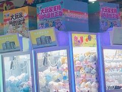 -直通车欢聚中心(崇州万达店)