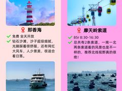 -幸福门