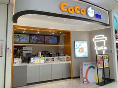 -CoCo都可(宝安大仟里店)
