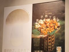 -一坐一忘云南菜(嘉里中心店)