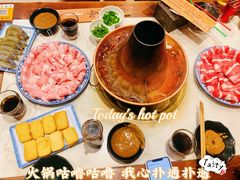 -宣武小院涮肉(前门店)