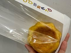 -慢熟面包店bud bread(孩儿巷店)