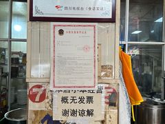 -叶老大肥肠