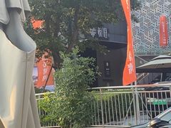 -海派悦庭·海胆烧麦·新融合菜(凯德广场店)