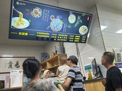 -志亮灌汤蒸饺·清真(庙后街店)