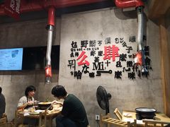 大堂-么肆烤肉·中式自助·烤肉大排档(街道口季佳PAI店)