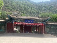 -五泉山公园