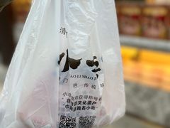 -小李烧鸡(西北角总店)