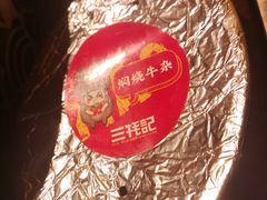 -蜀滋香鲜鱼火锅(黄金路店)