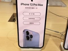 -苏宁易购(Suning Pro广州天河店)