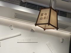 -雾与山茶(大禹城店)