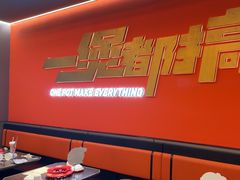 -胖哥俩肉蟹煲(石家庄勒泰中心店)