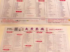 菜单-大哥餐厅(西城花园店)