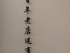 -何适山庄·团餐住宿(水长城P2停车场店)