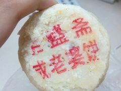 -清真全盛斋传统糕点(西羊市店)