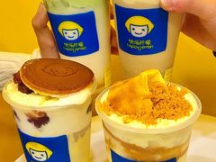-快乐柠檬happylemon(北京APM店)