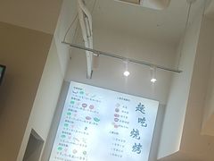 -00后的烤串·扬州地标烧烤(大运河博物馆店)