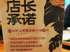 -云海肴·汽锅鸡·云南菜(苏州中心店)