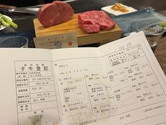 -神户牛排餐厅MOURIYA(总店)