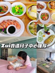 -安馨月子会所(旗舰店)