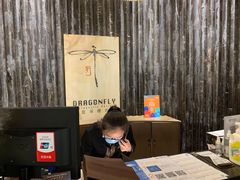 -Dragonfly悠庭·按摩Spa(浦东嘉里城店)