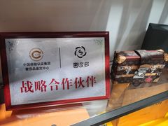 -奢收多·二手奢侈品闲置回收(望京店)