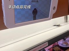 -KURA寿司(金阁寺店)