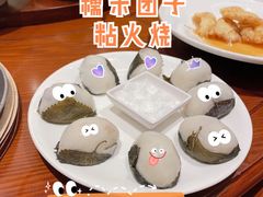 糯米团子-燕郊烧鸽子(酷车小镇店)