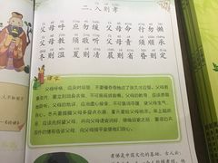 -秦汉胡同国学书院(天鹅湾分馆)