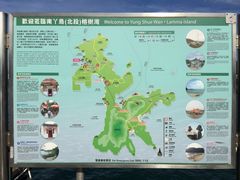 -南丫岛
