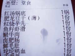 -肥龙火锅(南坪店)