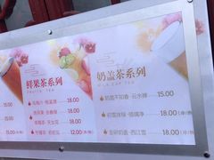 菜单-鸡鸣赐茶(鸡鸣寺路店)