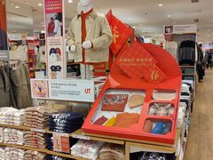 -优衣库(北京枫蓝国际广场店)