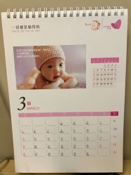 -知爱母婴专护全套房月子会所(新华路店)