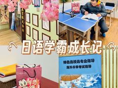 -学习谷日语培训日本留学·多语种外语教学(西单宣武分部)