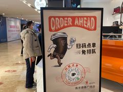 -Peet's Coffee皮爷咖啡(德基店)