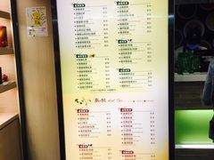 菜单-天仁茗茶(海港城诚品书店)