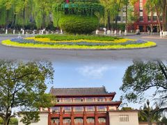 -四川大学(望江校区)