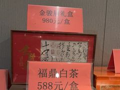 -江仙雅居(中航国际店)