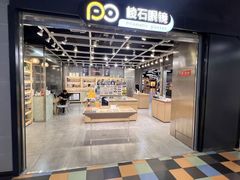 -棱石眼镜(CP静安店)