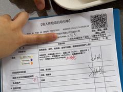 -美年大健康体检医院(金牛万达分院)